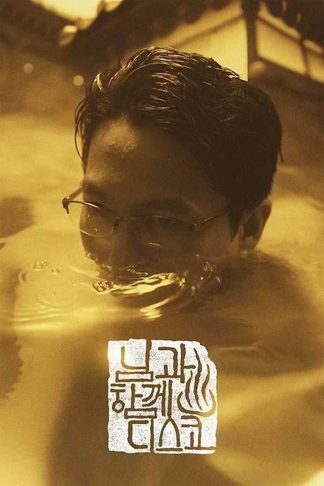 Get Thee on the Dance Floor